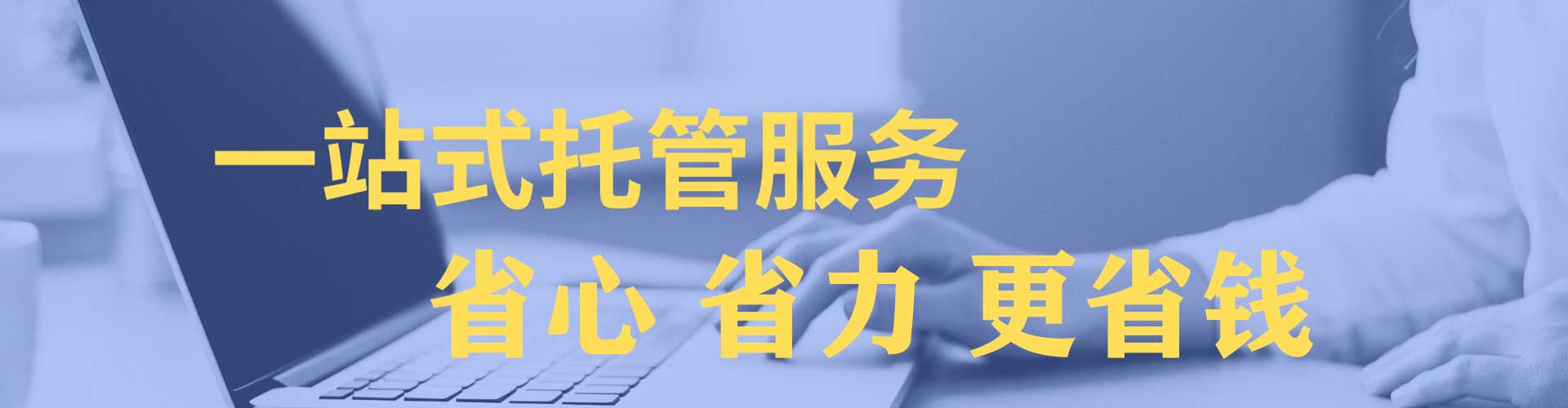 精河微博信息流